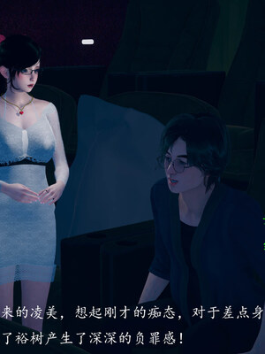 [qmsuzi]新婚01-08(完)_0889