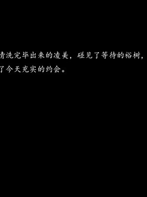 [qmsuzi]新婚01-08(完)_0891