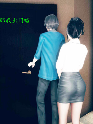 [qmsuzi]新婚01-08(完)_0892