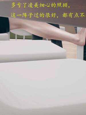 [qmsuzi]新婚01-08(完)_0936