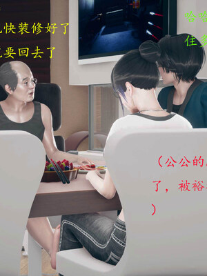 [qmsuzi]新婚01-08(完)_0937