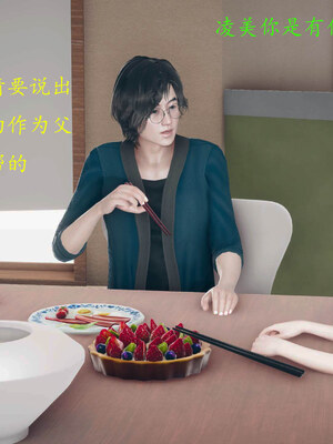 [qmsuzi]新婚01-08(完)_0938