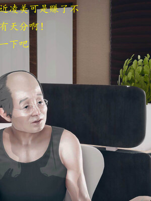 [qmsuzi]新婚01-08(完)_0941