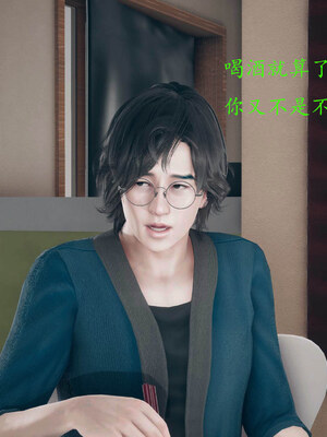 [qmsuzi]新婚01-08(完)_0942