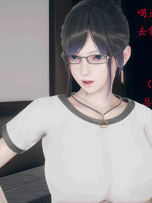 [qmsuzi]新婚01-08(完)_0943