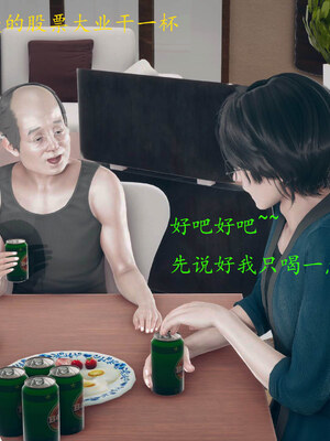 [qmsuzi]新婚01-08(完)_0944