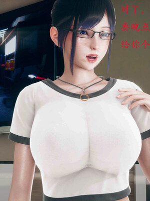 [qmsuzi]新婚01-08(完)_0976