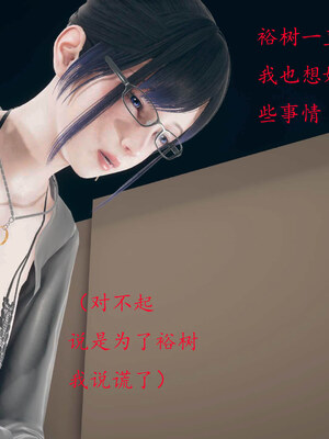 [qmsuzi]新婚01-08(完)_0992