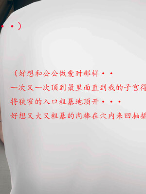 [qmsuzi]新婚01-08(完)_1001