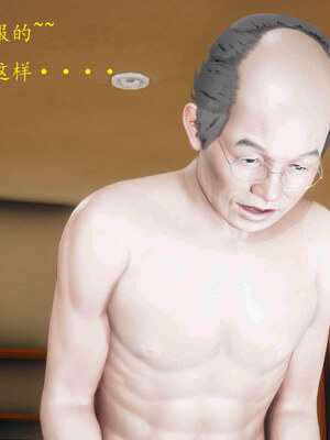 [qmsuzi]新婚01-08(完)_1034