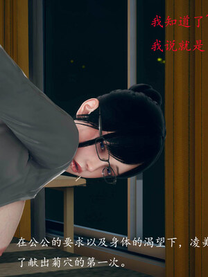 [qmsuzi]新婚01-08(完)_1035