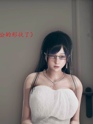 [qmsuzi]新婚01-08(完)_1050