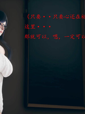 [qmsuzi]新婚01-08(完)_1051