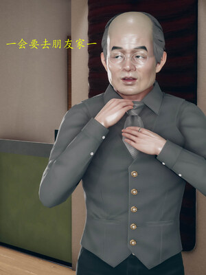 [qmsuzi]新婚01-08(完)_1071