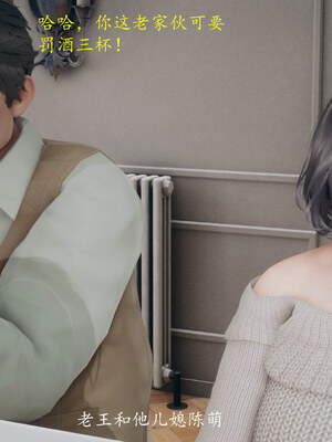 [qmsuzi]新婚01-08(完)_1082