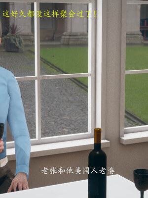 [qmsuzi]新婚01-08(完)_1084