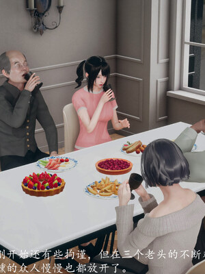 [qmsuzi]新婚01-08(完)_1088