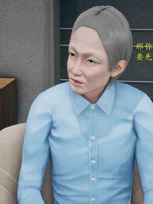 [qmsuzi]新婚01-08(完)_1093