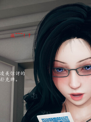 [qmsuzi]新婚01-08(完)_1095