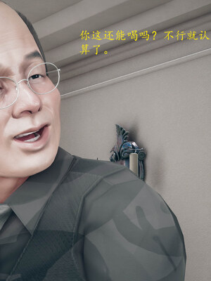 [qmsuzi]新婚01-08(完)_1097