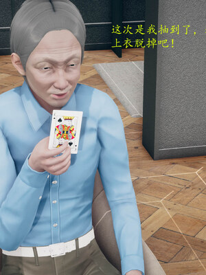 [qmsuzi]新婚01-08(完)_1101