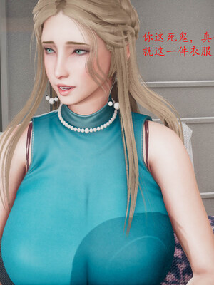 [qmsuzi]新婚01-08(完)_1102