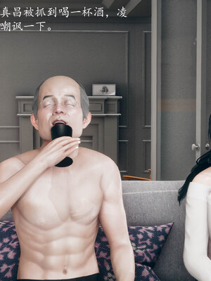 [qmsuzi]新婚01-08(完)_1113