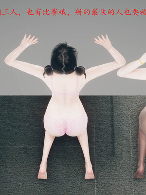 [qmsuzi]新婚01-08(完)_1125