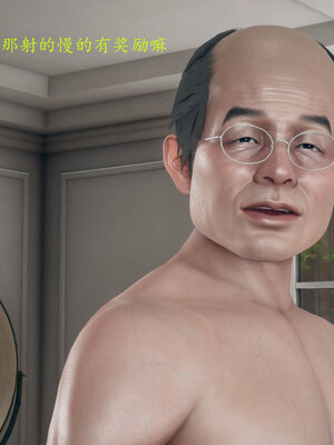 [qmsuzi]新婚01-08(完)_1127