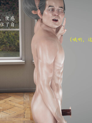 [qmsuzi]新婚01-08(完)_1133