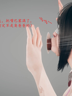 [qmsuzi]新婚01-08(完)_1134