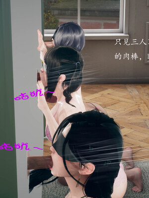 [qmsuzi]新婚01-08(完)_1138