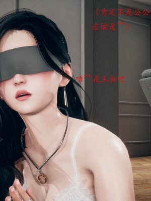 [qmsuzi]新婚01-08(完)_1150