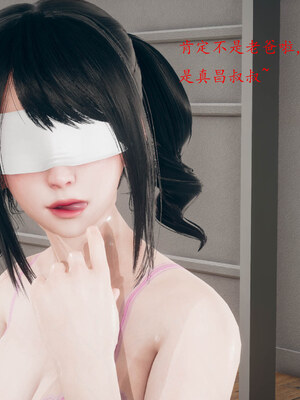 [qmsuzi]新婚01-08(完)_1151