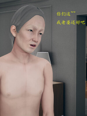 [qmsuzi]新婚01-08(完)_1169