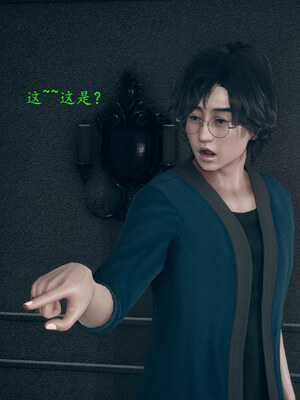 [qmsuzi]新婚01-08(完)_1172