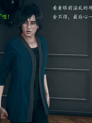 [qmsuzi]新婚01-08(完)_1174