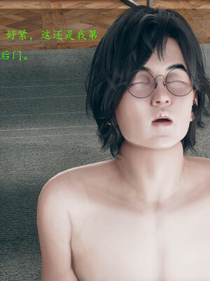 [qmsuzi]新婚01-08(完)_1177