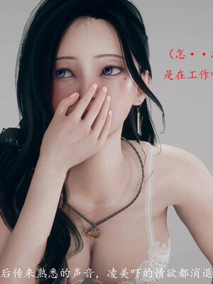 [qmsuzi]新婚01-08(完)_1178