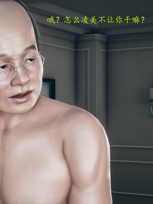 [qmsuzi]新婚01-08(完)_1179