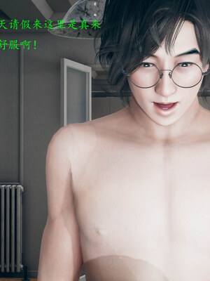 [qmsuzi]新婚01-08(完)_1181