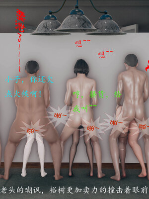 [qmsuzi]新婚01-08(完)_1184