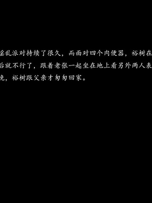 [qmsuzi]新婚01-08(完)_1186