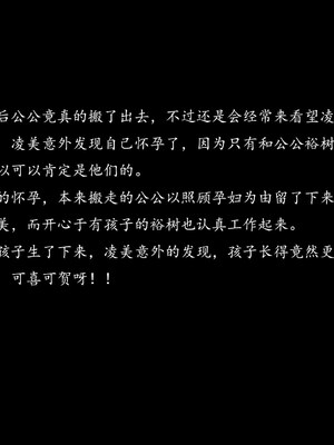 [qmsuzi]新婚01-08(完)_1192