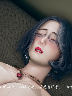 [qmsuzi]新婚 番外-娇妻淫虐劫_0004