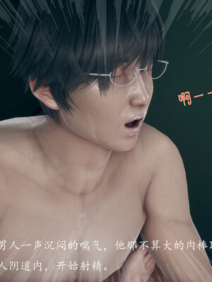 [qmsuzi]新婚 番外-娇妻淫虐劫_0009