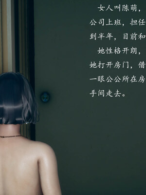 [qmsuzi]新婚 番外-娇妻淫虐劫_0015