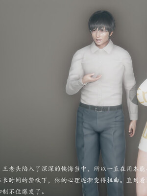 [qmsuzi]新婚 番外-娇妻淫虐劫_0023