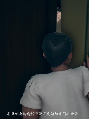 [qmsuzi]新婚 番外-娇妻淫虐劫_0030