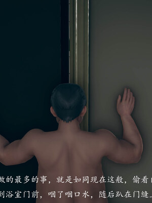 [qmsuzi]新婚 番外-娇妻淫虐劫_0035